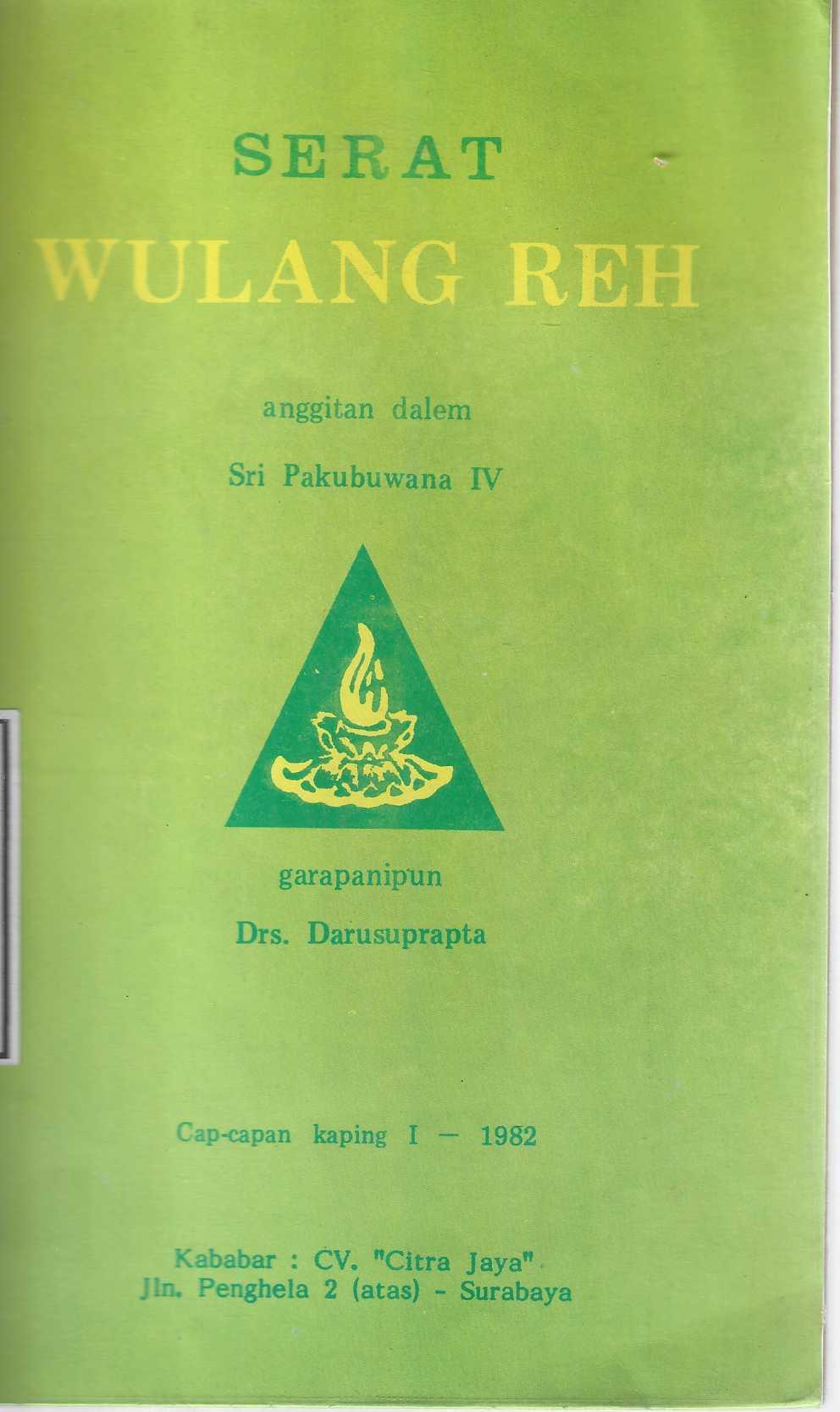 Serat Wulang Reh Anggitan Dalem Sri Pakubuwana IV